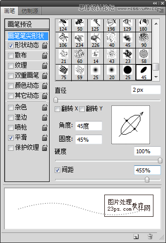 Photoshop设计成熟稳重的个人简历网页