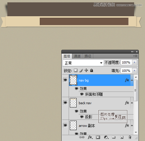 Photoshop设计成熟稳重的个人简历网页