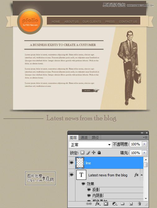 Photoshop设计成熟稳重的个人简历网页