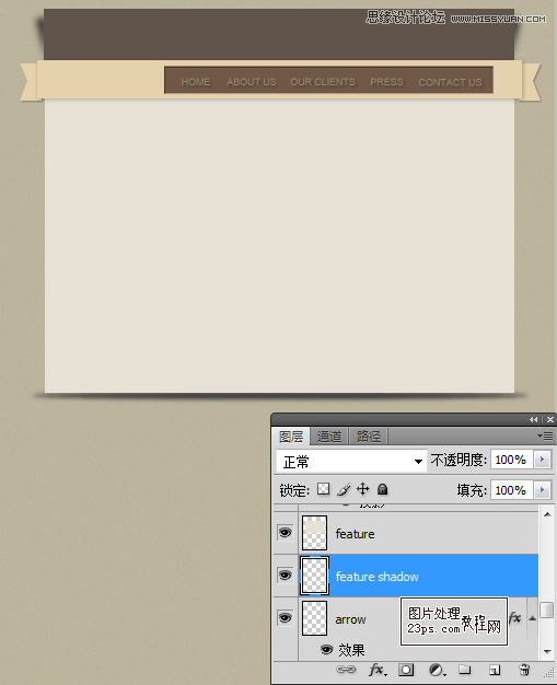 Photoshop设计成熟稳重的个人简历网页