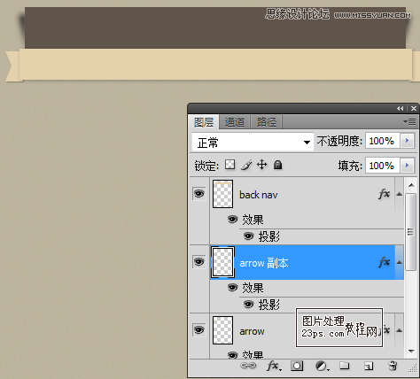 Photoshop设计成熟稳重的个人简历网页