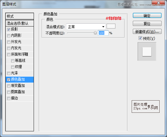 Photoshop设计成熟稳重的个人简历网页