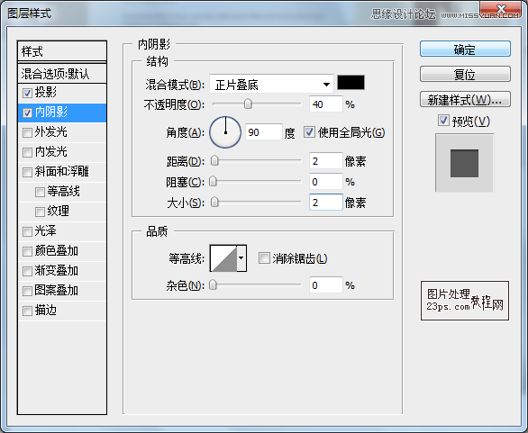 Photoshop设计成熟稳重的个人简历网页