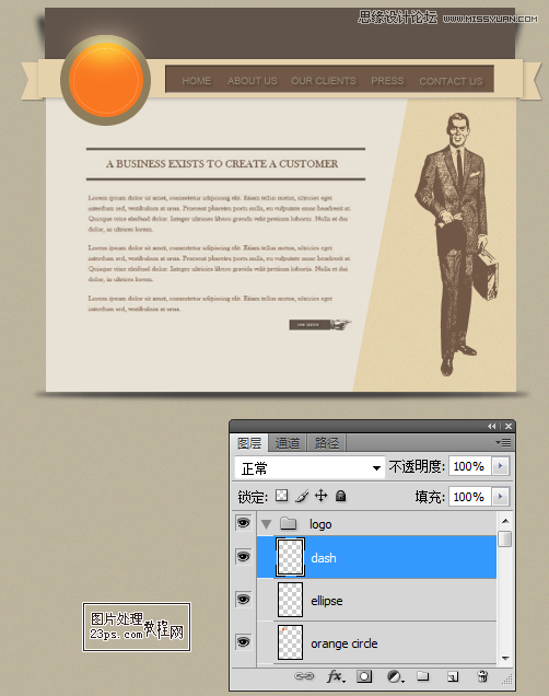 Photoshop设计成熟稳重的个人简历网页