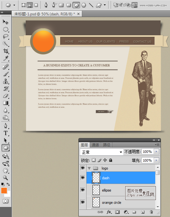 Photoshop设计成熟稳重的个人简历网页