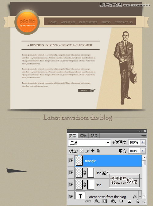 Photoshop设计成熟稳重的个人简历网页