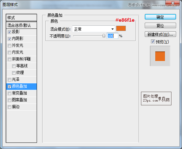 Photoshop设计成熟稳重的个人简历网页