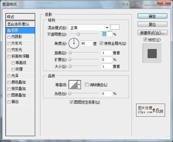 Photoshop设计成熟稳重的个人简历网页