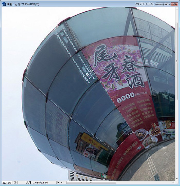 Photoshop简单去除高楼大厦上面的广告条幅