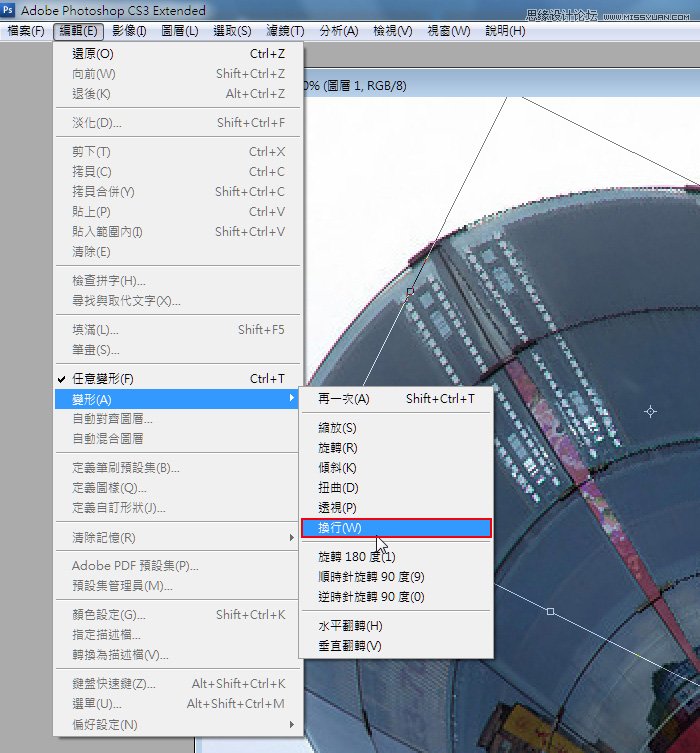 Photoshop简单去除高楼大厦上面的广告条幅