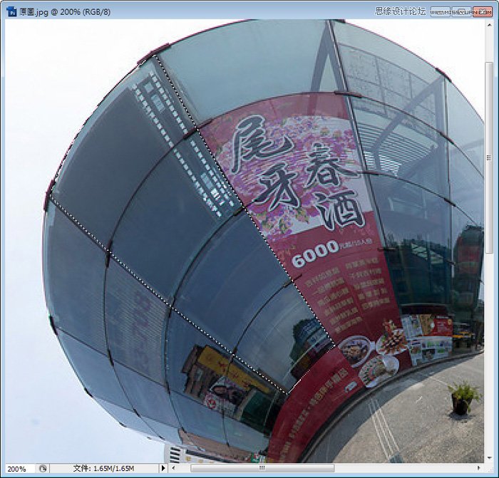 Photoshop简单去除高楼大厦上面的广告条幅