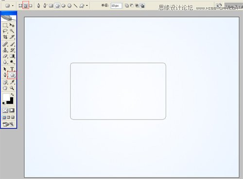 Photoshop制作简易的办公平台登陆框网页教程