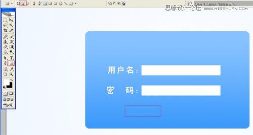 Photoshop制作简易的办公平台登陆框网页教程
