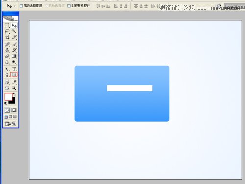 Photoshop制作简易的办公平台登陆框网页教程