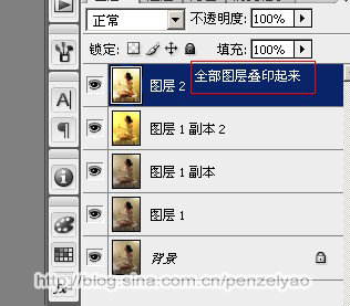 Photoshop调出室内照片鲜艳的暖色调