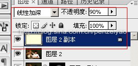 Photosop给沙发美女调出阳光照射暖色调