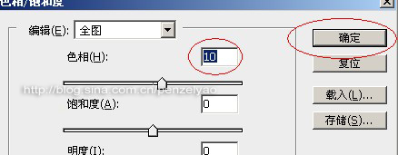 Photosop给沙发美女调出阳光照射暖色调