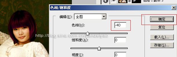 Photosop给沙发美女调出阳光照射暖色调