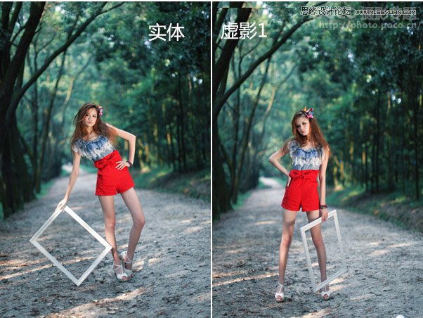 Photoshop制作多重人像影子后期技巧