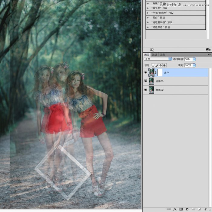 Photoshop制作多重人像影子后期技巧