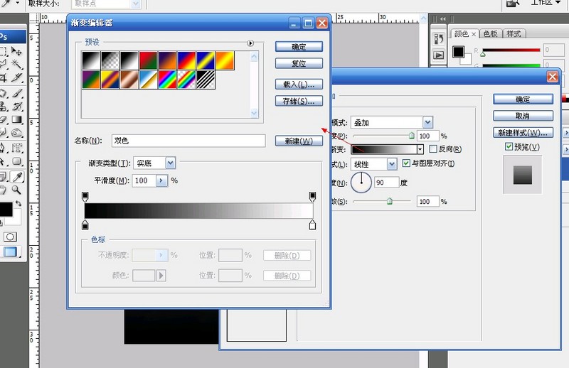 Photoshop调出风景照片清新亮丽色调