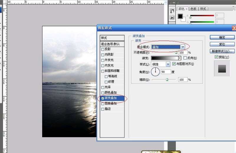 Photoshop调出风景照片清新亮丽色调