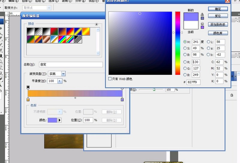 Photoshop调出风景照片清新亮丽色调