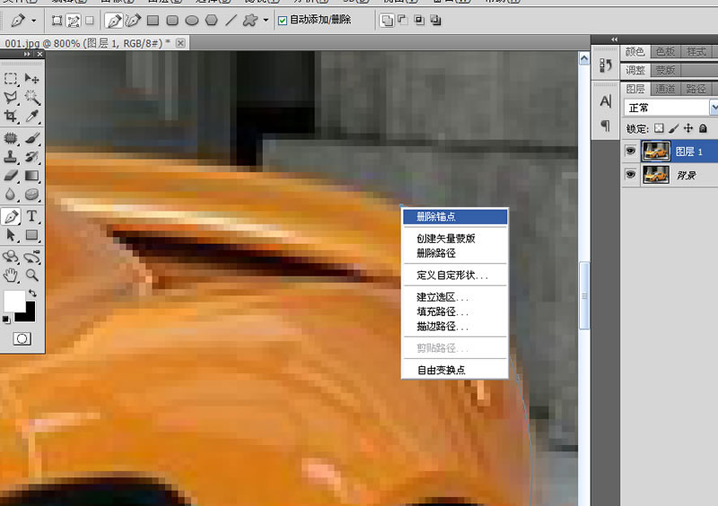 Photoshop详细讲解钢笔工具在抠图中的使用