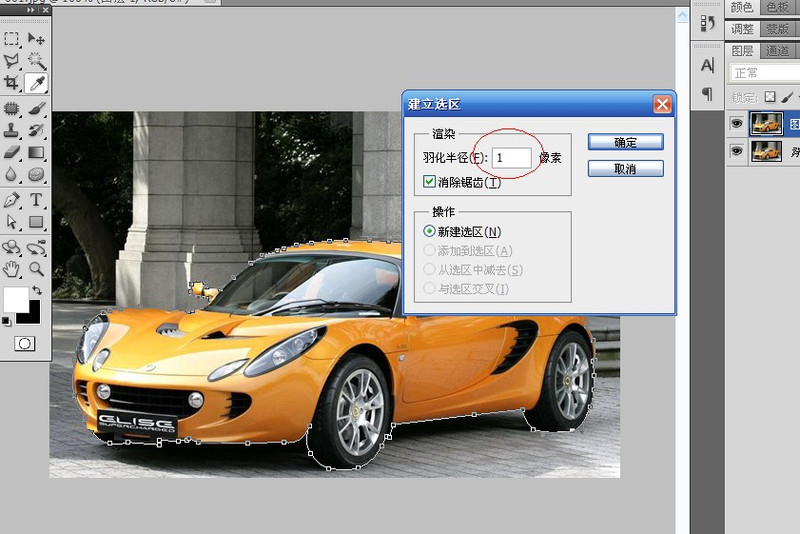 Photoshop详细讲解钢笔工具在抠图中的使用