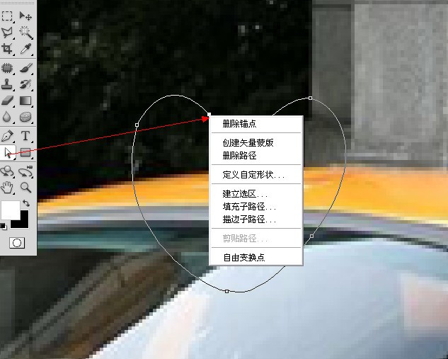 Photoshop详细讲解钢笔工具在抠图中的使用