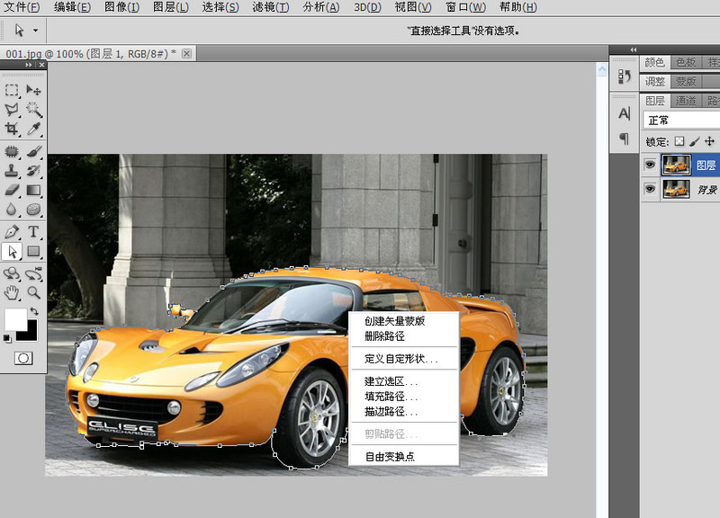 Photoshop详细讲解钢笔工具在抠图中的使用