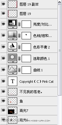 Photoshop制作动漫溶图成签教程