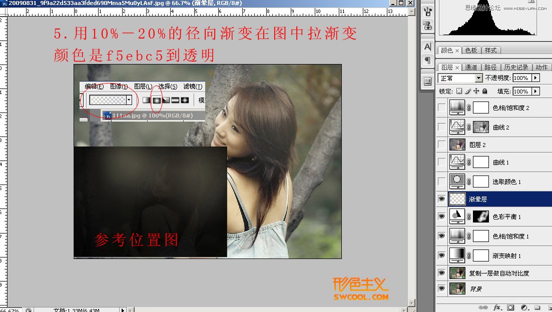 Photoshop给外景美女照片调出淡雅的黄色调
