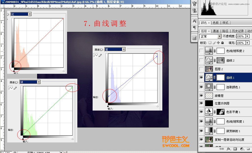 Photoshop给外景美女照片调出淡雅的黄色调