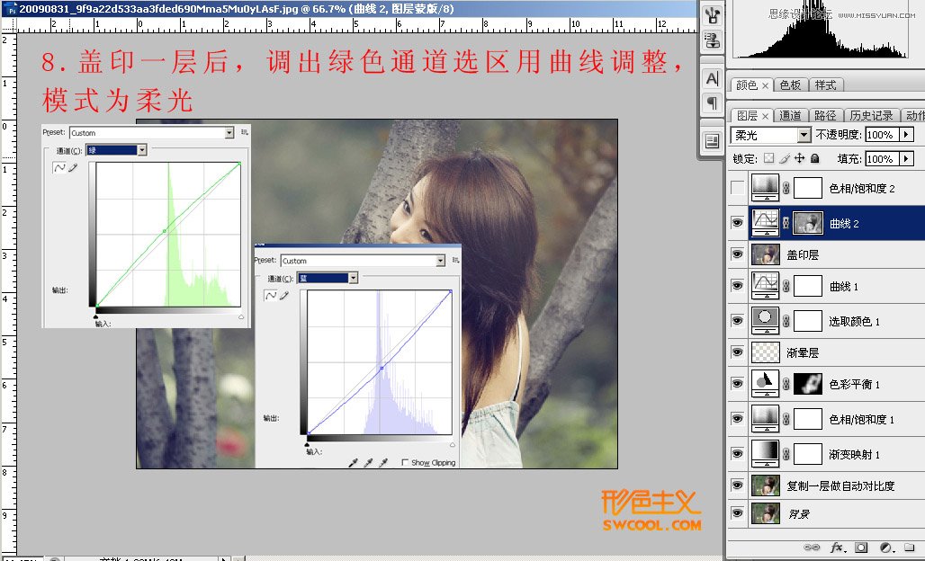 Photoshop给外景美女照片调出淡雅的黄色调