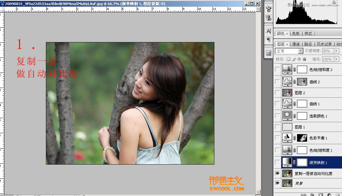 Photoshop给外景美女照片调出淡雅的黄色调