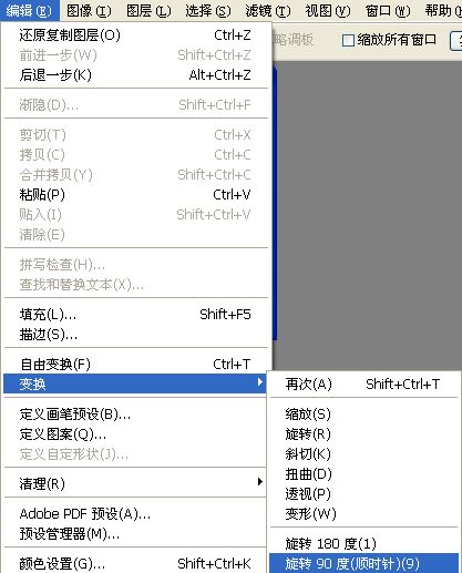 Photoshop制作闪闪的星光GIF动画效果