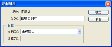 Photoshop制作闪闪的星光GIF动画效果