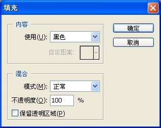 Photoshop制作闪闪的星光GIF动画效果