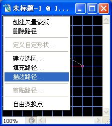 Photoshop制作闪闪的星光GIF动画效果