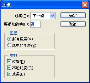 Photoshop制作闪闪的星光GIF动画效果