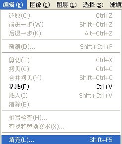 Photoshop制作闪闪的星光GIF动画效果
