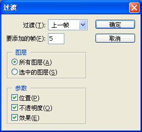 Photoshop制作闪闪的星光GIF动画效果