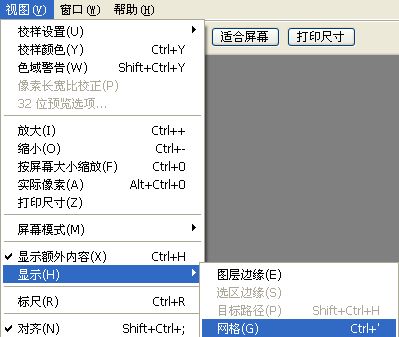 Photoshop制作闪闪的星光GIF动画效果