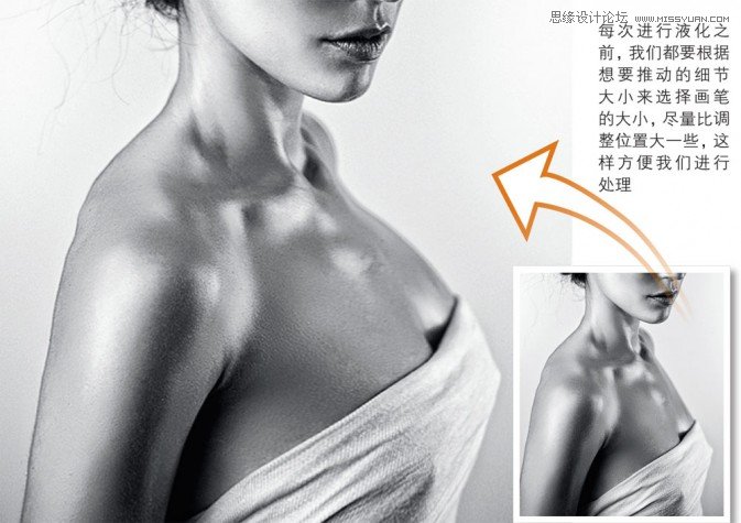 Photoshop简单实例解析液化滤镜