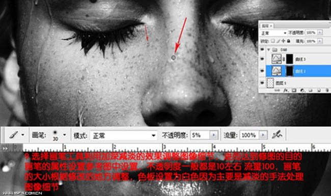 Photoshop完美修复偏灰多斑的人像