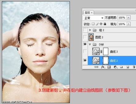 Photoshop完美修复偏灰多斑的人像