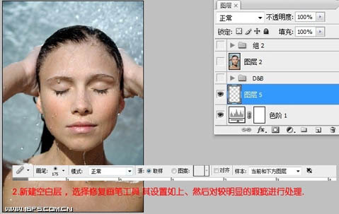 Photoshop完美修复偏灰多斑的人像