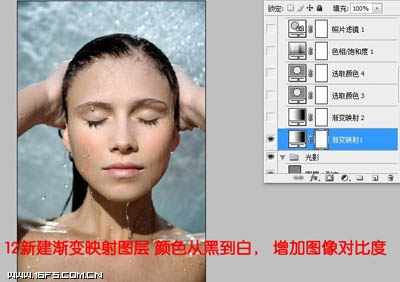 Photoshop完美修复偏灰多斑的人像