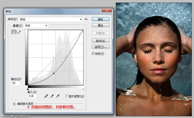Photoshop完美修复偏灰多斑的人像